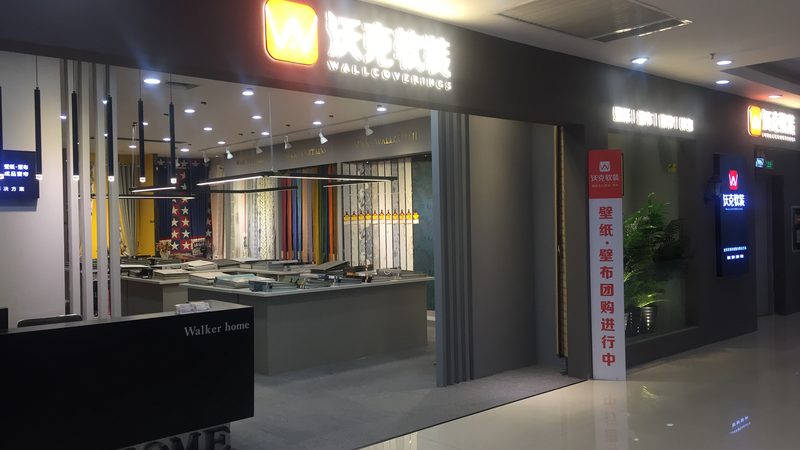 楼顶裂缝漏水，修补生意到底能不能做