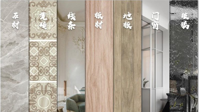 在选择装修建材品牌时，消费者通常会关注以下几方面：